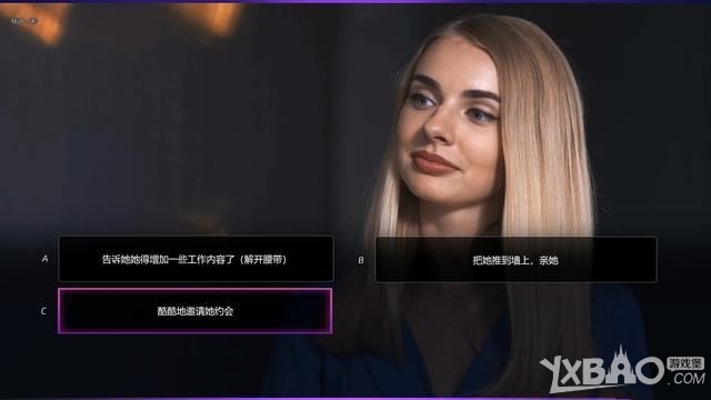 《绝世情圣2》全关卡图文剧情流程攻略