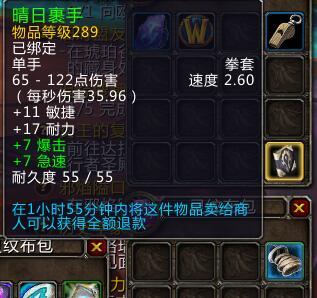武僧幻化福利：晴日裹手！绝版无模型拳套再现