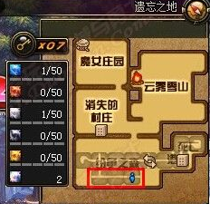 《DNF》遗忘之地全攻略解析
