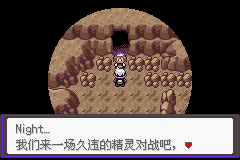 口袋妖怪漆黑的魅影5.0图文攻略