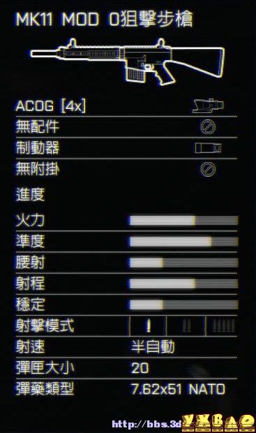 战地4所有关卡流程攻略