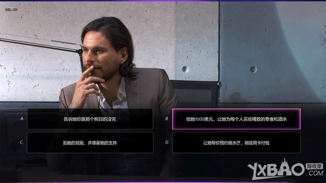 《绝世情圣2》全关卡图文剧情流程攻略
