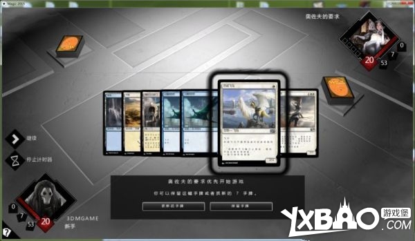 万智牌2015全剧情流程图文攻略