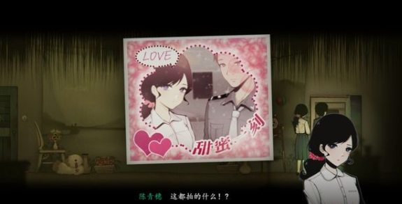 《烟火》游戏攻略合集