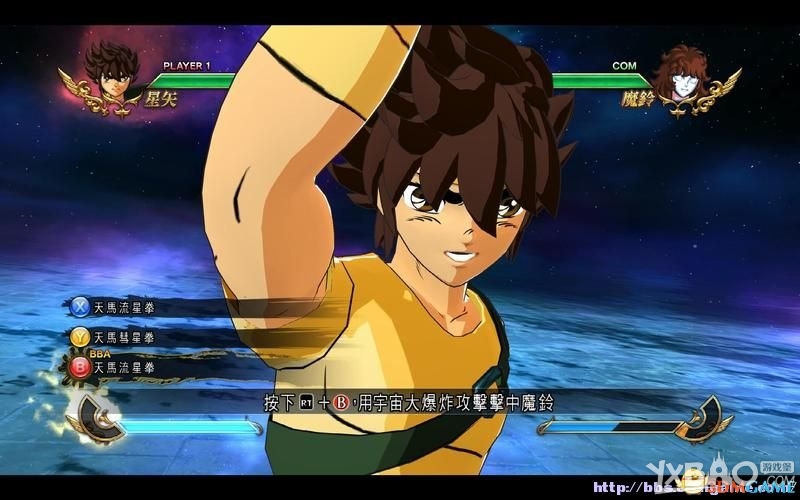 圣斗士星矢：斗士之魂全教程图文攻略