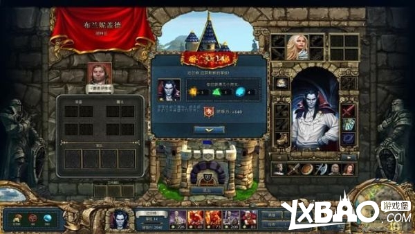 国王的恩赐：黑暗面全剧情流程图文攻略