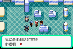口袋妖怪漆黑的魅影4.5一周目全图文流程攻略完美版