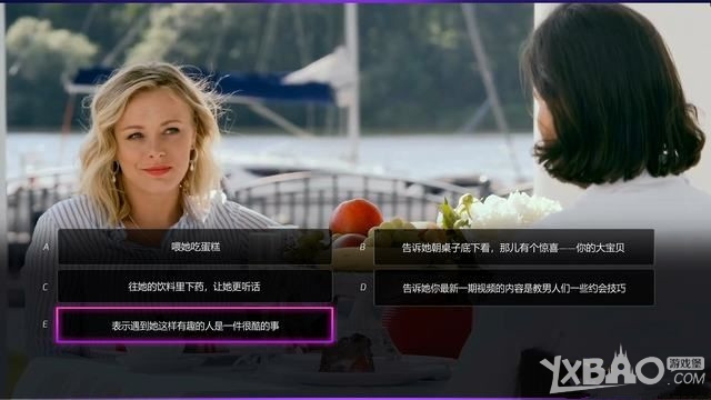 《绝世情圣2》全关卡图文剧情流程攻略