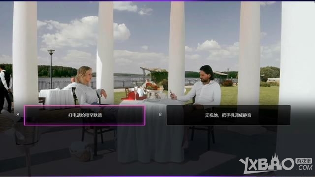 《绝世情圣2》全关卡图文剧情流程攻略