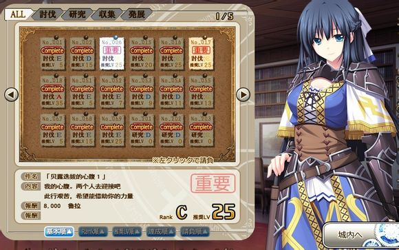魔导巧壳图文攻略!完全攻略助你通关