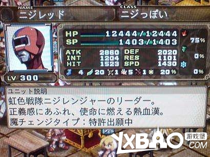 魔界战记3诸多隐藏要素图文攻略