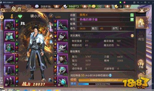 轩辕传奇(弓箭加点推荐(最强幻弓技能加点))