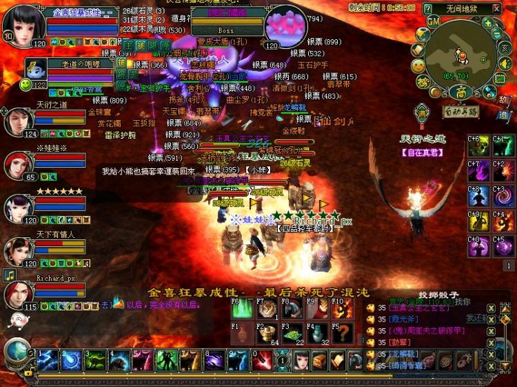 倩女幽魂(_幸运爆装备爆料：教你提高幸运爆鬼机率)