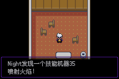 口袋妖怪漆黑的魅影5.0图文攻略