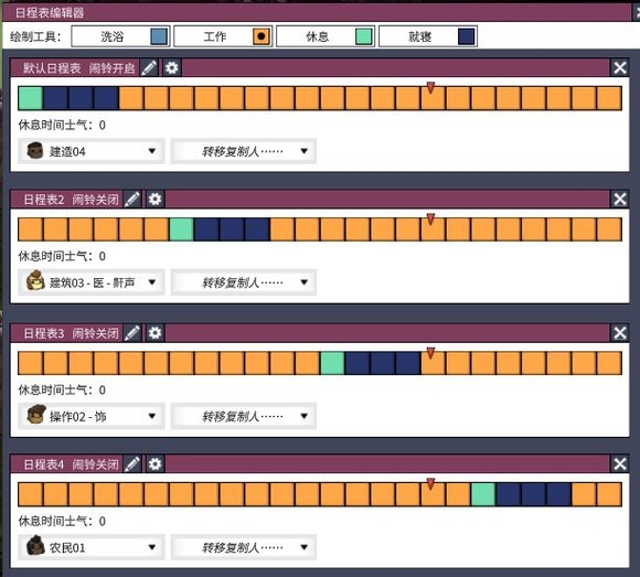 《缺氧》萌新流程攻略