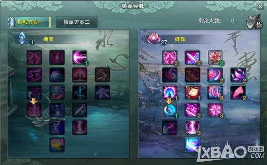 剑网3缘起全门派镇派经脉加点推荐 