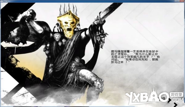 万智牌2015全剧情流程图文攻略
