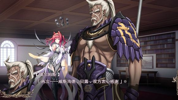 魔导巧壳图文攻略!完全攻略助你通关