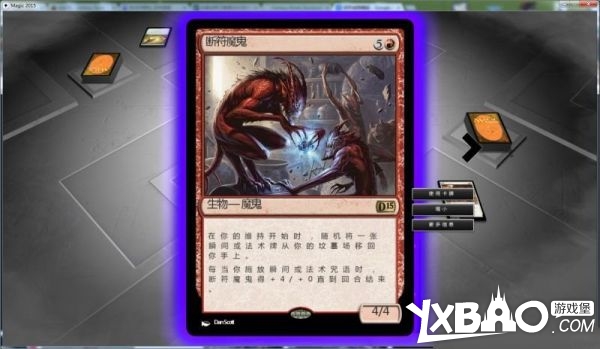 万智牌2015全剧情流程图文攻略