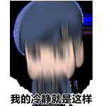 《CF》一大波表情头像正在袭来！