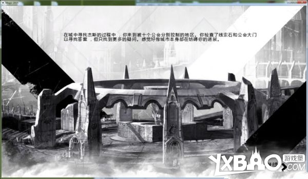 万智牌2015全剧情流程图文攻略