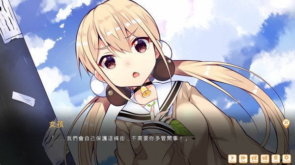 《食用系少女》完美存档流程