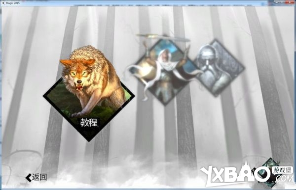 万智牌2015全剧情流程图文攻略