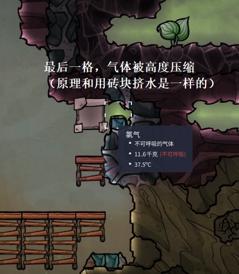 《缺氧》萌新流程攻略