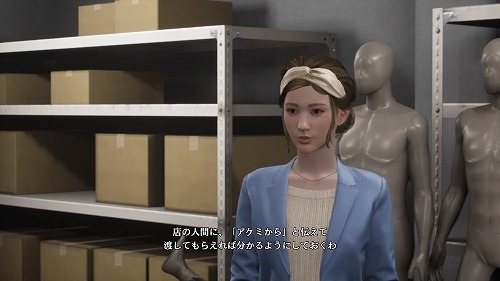 《绝体绝命都市4Plus 夏日回忆》DLC后日谈 100%简单攻略