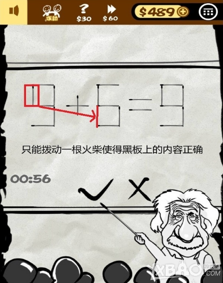 《小明滚粗去》全关卡通关攻略大全
