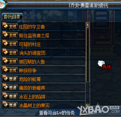 《DNF》遗忘之地全攻略解析