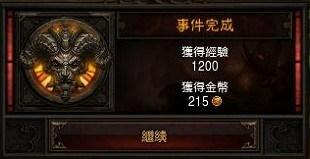 暗黑破坏神3图文攻略 暗黑3全任务流程攻略