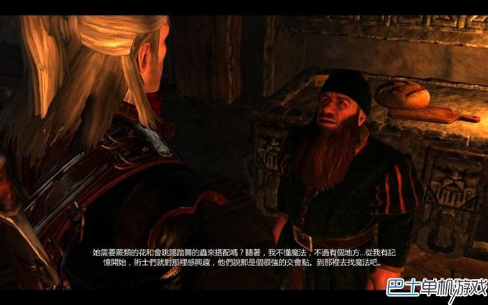 巫师2一周目图文攻略 新手向剧情流程通关攻略