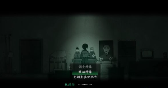 《烟火》游戏攻略合集