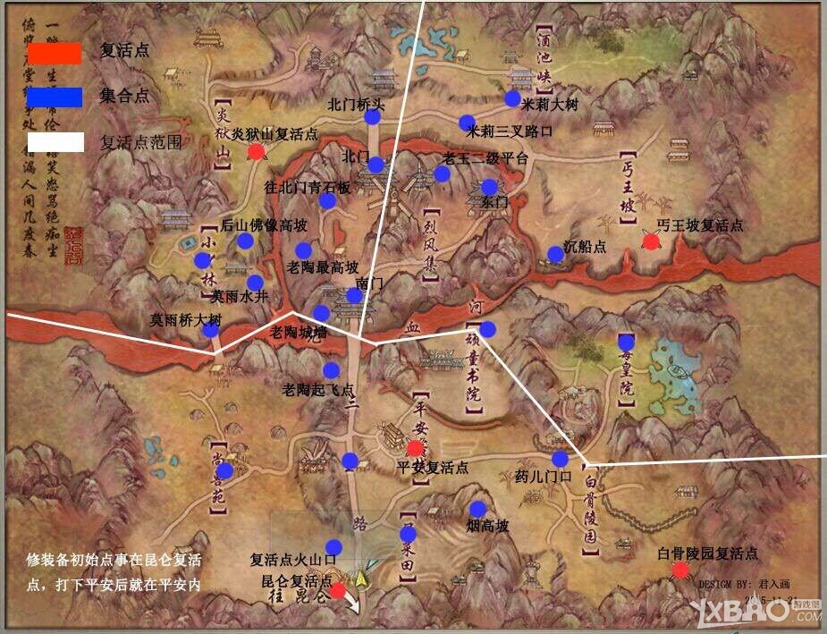 《剑网3》PVP周末大攻防浩气视角之浅解