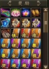 洪荒神话攻略 洪荒神话副本全攻略图文详解
