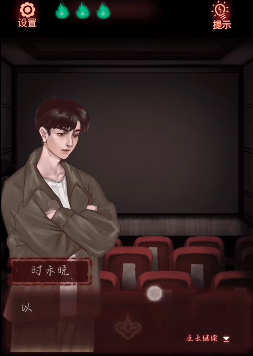 《第七个人偶》游戏攻略合集