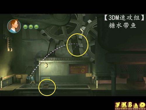 丁丁历险记:独角兽号的秘密图文攻略