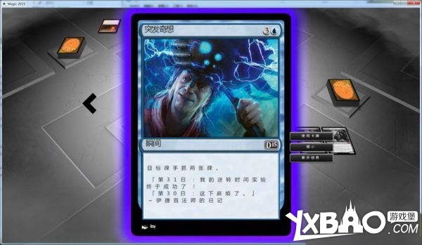 万智牌2015全剧情流程图文攻略