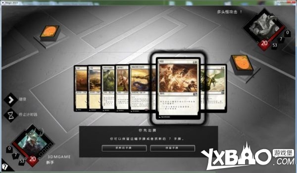 万智牌2015全剧情流程图文攻略