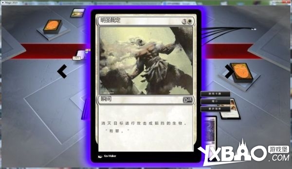 万智牌2015全剧情流程图文攻略