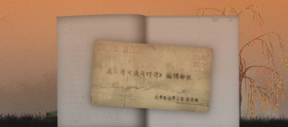 《烟火》游戏攻略合集