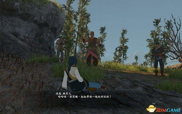 《河洛群侠传》 图文攻略 主线剧情通关流程攻略