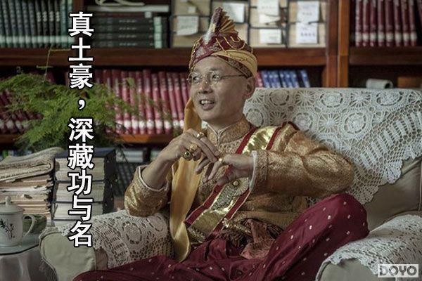 哥们网《傲剑2》炫富图集：这才是真土豪
