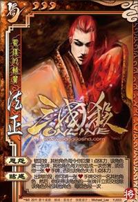 三国杀大讲堂“一将成名”之三十六计