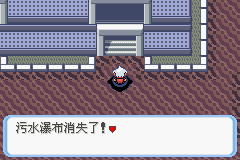 《口袋妖怪蛇纹木》二周目图文攻略