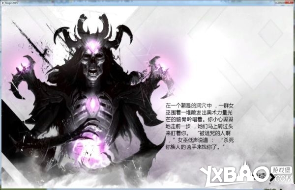万智牌2015全剧情流程图文攻略