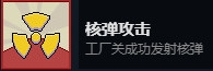 《死神来了》Death Coming游戏全成就指南