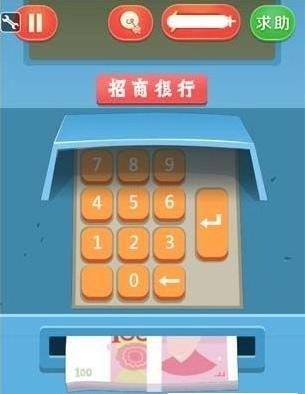 疯狂来找钱第二十二关三星通关攻略