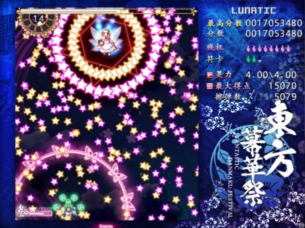 国产弹幕新作《东方幕华祭：春雪篇》 3月18日发售